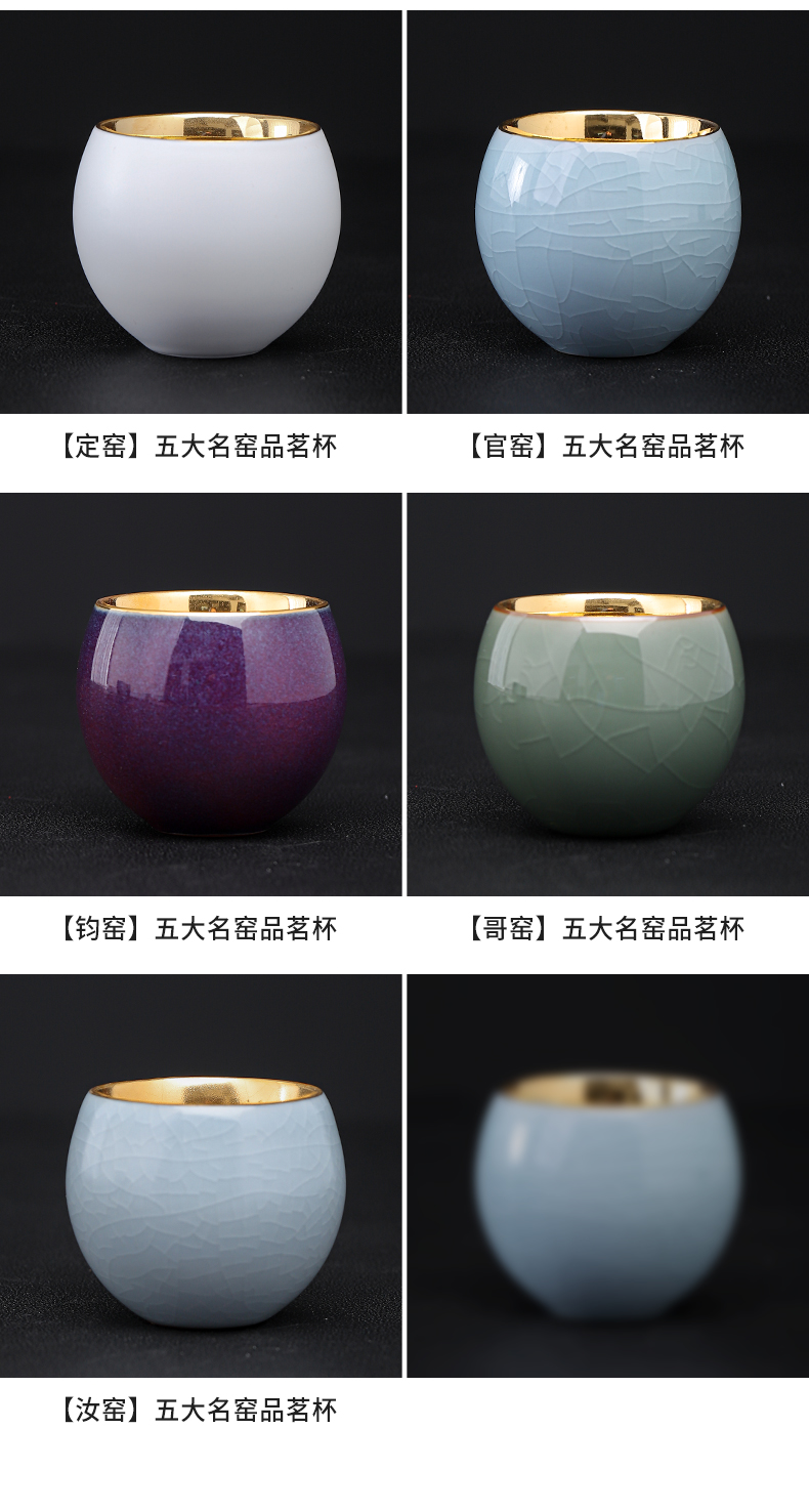Gold light five ancient jun sample tea cup kunfu tea master of jingdezhen ceramic individual cup tea cup of Gold