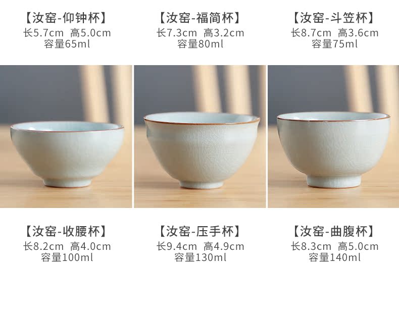 Ru up market metrix who cups sliced open your porcelain cups can raise kung fu tea set single glass ceramic large individual sample tea cup bowl