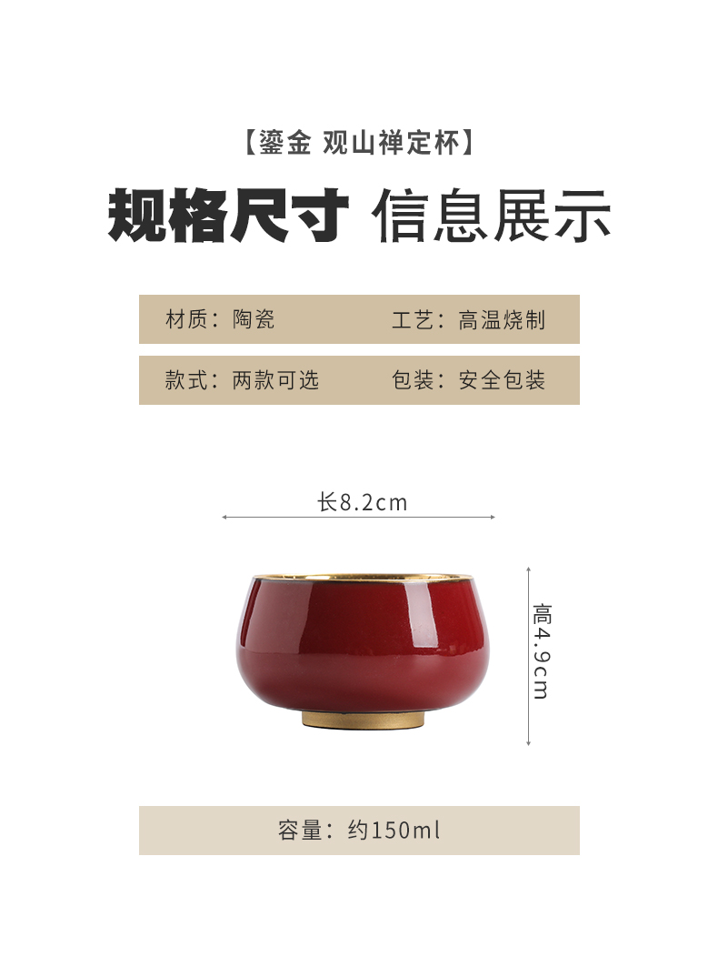 Concept of gold mountain meditation master cup cup kung fu tea cups tire iron ceramic sample tea cup jinzhan cup high - grade tea cup