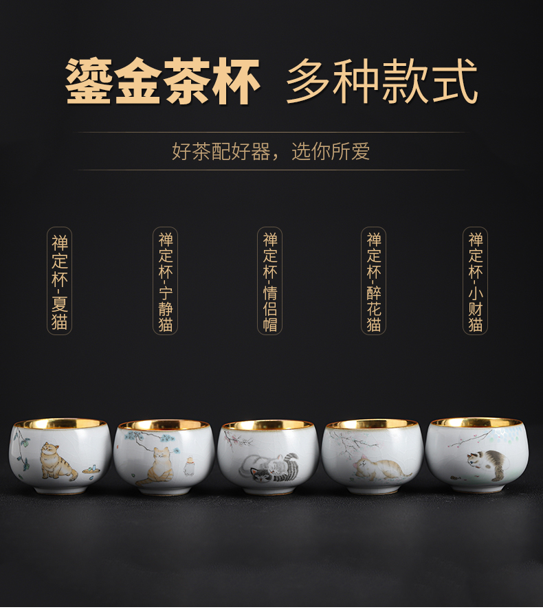 Gold on your up hand - made master cup sample tea cup of jingdezhen ceramic cat kung fu tea set silver cup tea cups