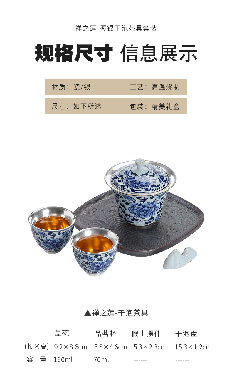 Blue and white porcelain coppering. As silver dry tea set to restore ancient ways of zen lotus household ceramic tea three silver tureen tea cups