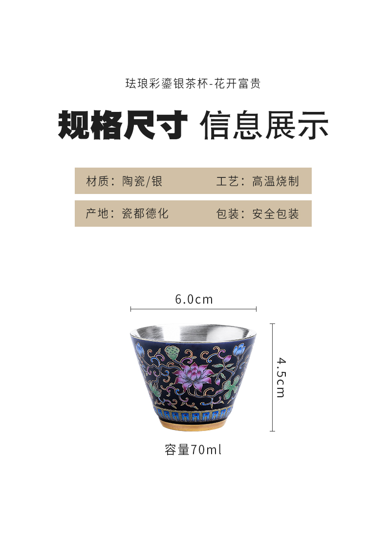 Colored enamel coppering. As 999 silver with a silver spoon in its ehrs expressions using cup tea masters cup court sample tea cup silver cup jingdezhen ceramics