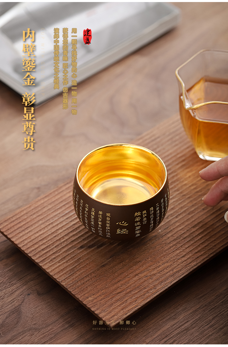 Gold heart sutra cup jinzhan master cup kunfu tea tea cup tea sample tea cup personal ceramic Gold cup tea cups