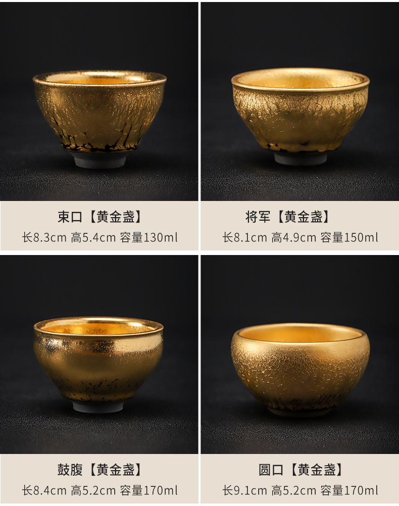 Build light golden cup all hand master cup large iron tire ceramic cups jinzhan sample tea cup gold cup kung fu tea cups