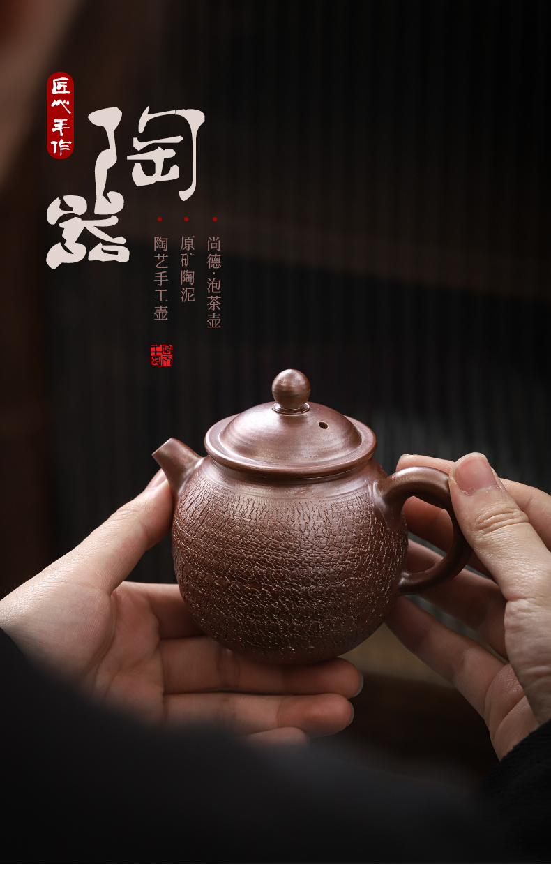 Patrick ho chi - ping coarse pottery teapot single pot of kung fu teapot Japanese pure manual commercial pot of firewood to restore ancient ways the teapot