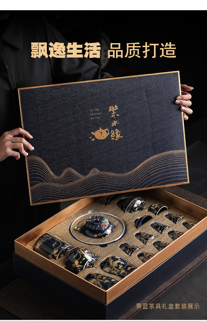 Tasted silver gilding kung fu tea set jingdezhen ji blue see colour tea tea set household ceramics office gift boxes