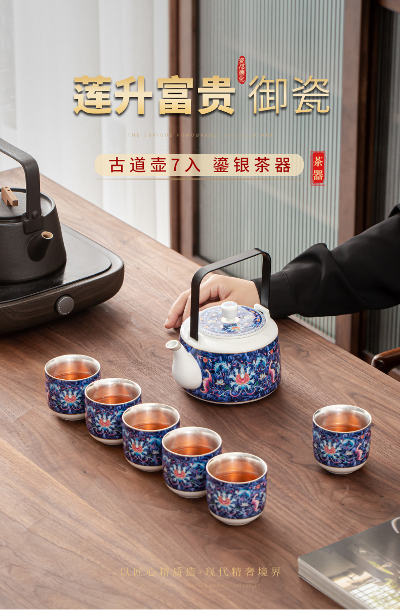 Pure color enamel trail pot coppering. As silver tea set large capacity girder silver pot of jingdezhen ceramic tea cups