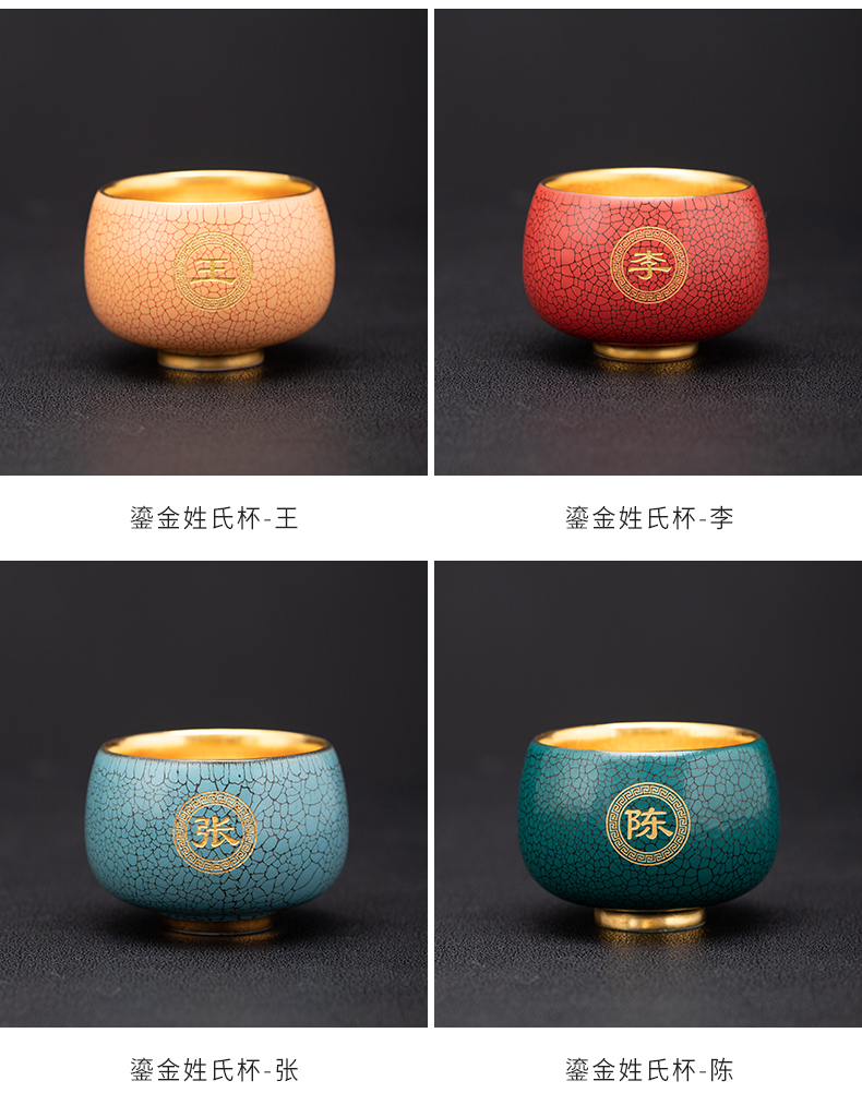 Fission gold cup cup master cup jinzhan cup ceramic sample tea cup tea personal meditation CPU support custom