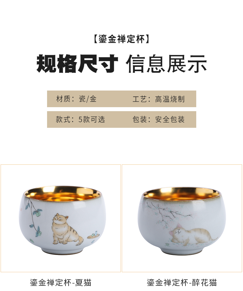 Gold on your up hand - made master cup sample tea cup of jingdezhen ceramic cat kung fu tea set silver cup tea cups