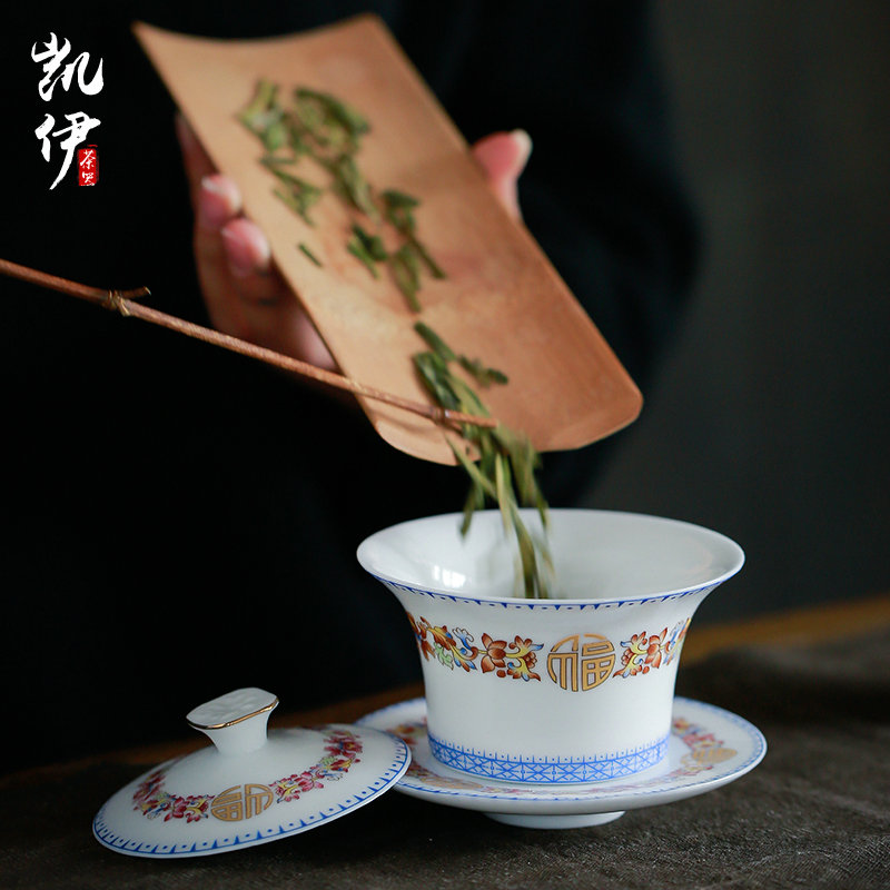 Kate colored enamel porcelain tea tureen jingdezhen ceramic bowl three tureen large single finger bowl of tea taking