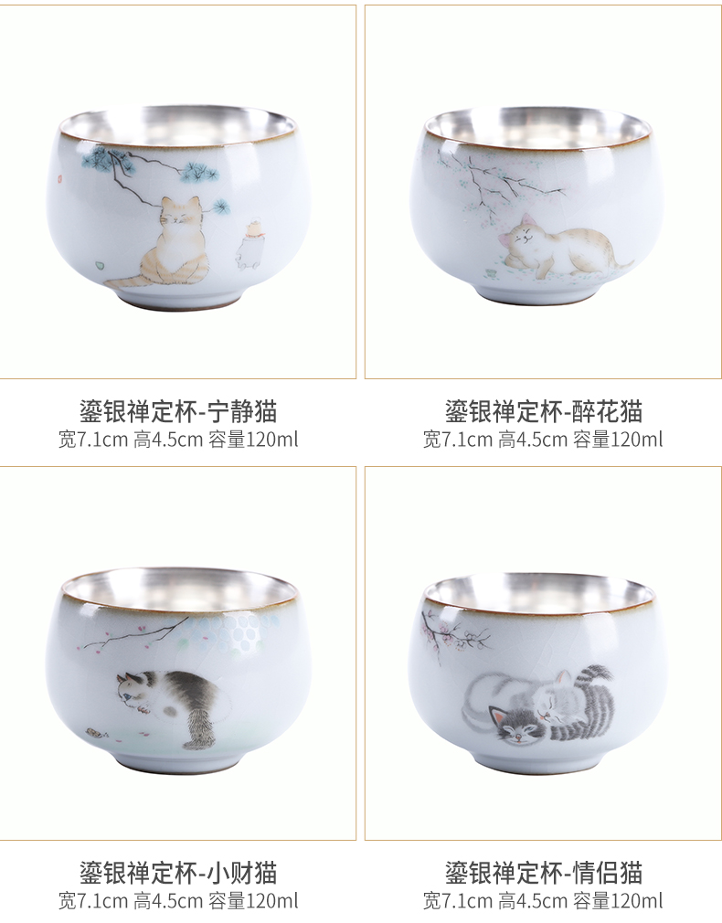 Tasted silver gilding on your up hand - made master cup sample tea cup of jingdezhen ceramic cat kung fu tea set silver cup tea cups