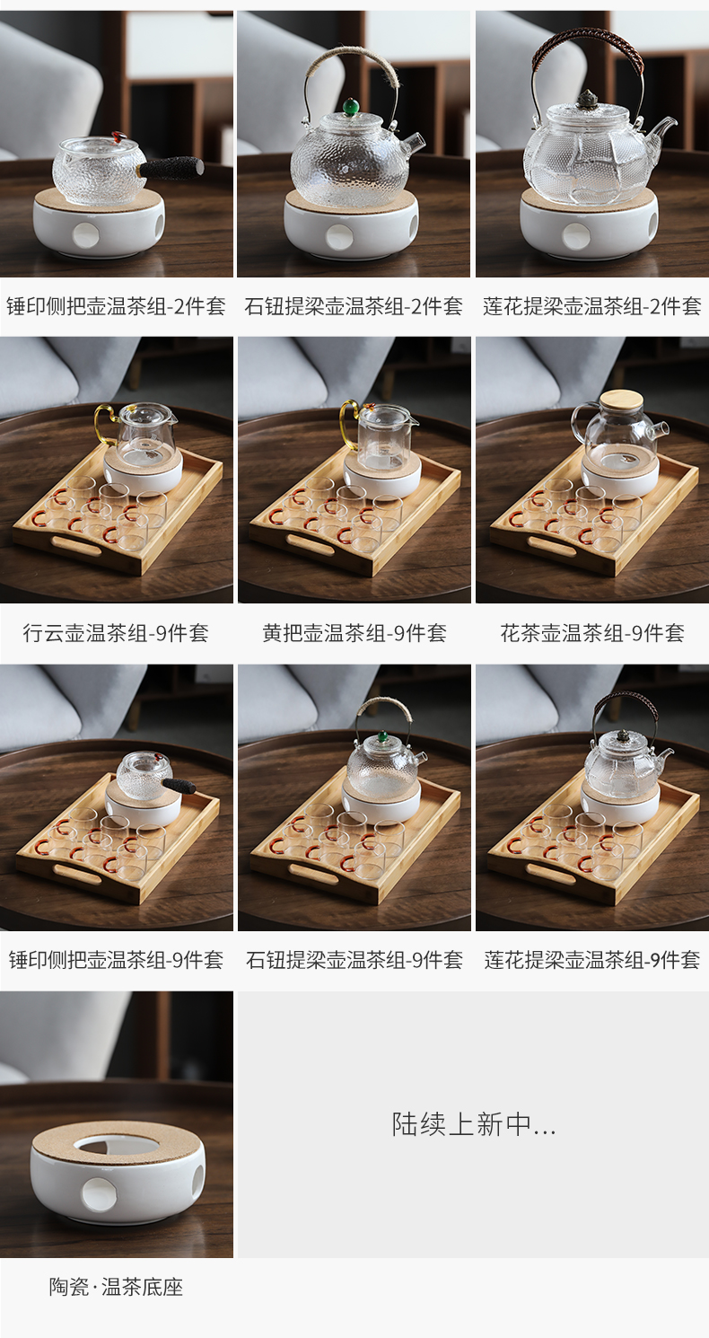 The Heat - resistant glass teapot ceramic based home warm tea stove heating base bamboo tray was suit make tea a cup of tea