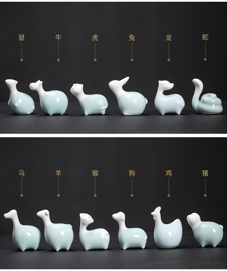Kay celadon furnishing articles tea tea tea pet zodiac Q version to play chicken horses sheep rabbit cattle "household adornment furnishing articles