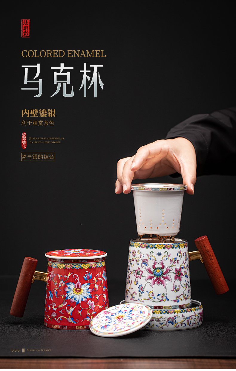 Colored enamel thermostatic group mark cup jingdezhen ceramic cup hand grasp a cup of tea filter cups tasted silver gilding office cup