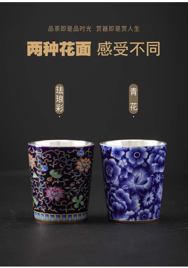 Tasted silver gilding of blue and white porcelain cup sample tea cup silver cup of jingdezhen ceramic kung fu tea tea master cup tea cup