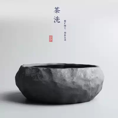 Kaiyi new large tea washing creative teacup tea washing black yarn gold handmade tea washing Kung Fu tea accessories