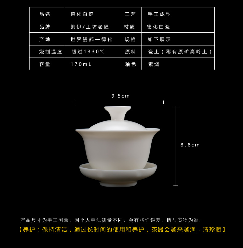 Kate dehua white porcelain craft teapot only three tureen kung fu tea set three cup teapot white ceramic household