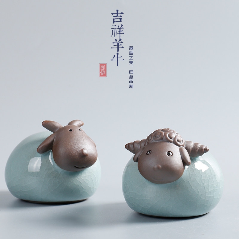 Kaiyi new brother kiln tea pet cute cow and sheep tea ceremony tea play ornaments open piece Brother Kiln tea pet auspicious tea play