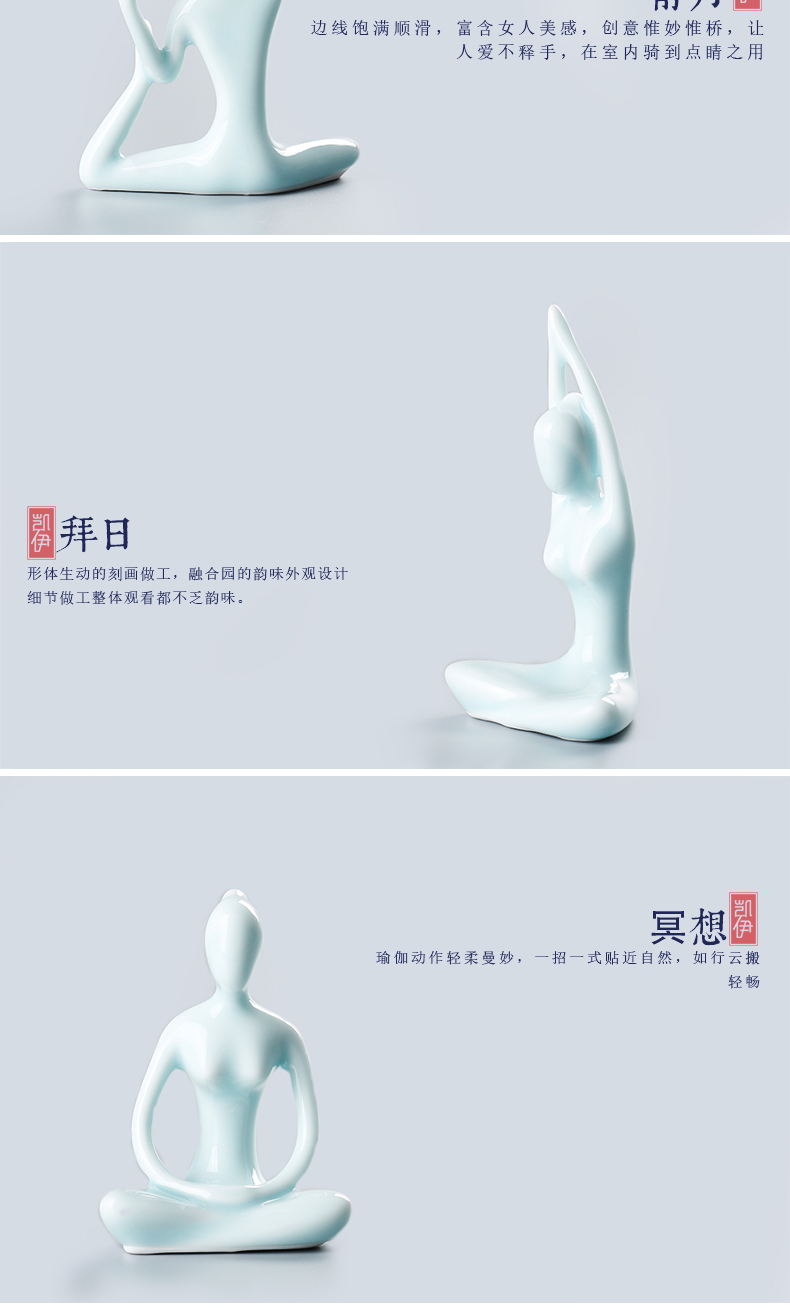 Kate tea celadon yoga furnishing articles tea accessories porcelain ceramic art handicrafts culture