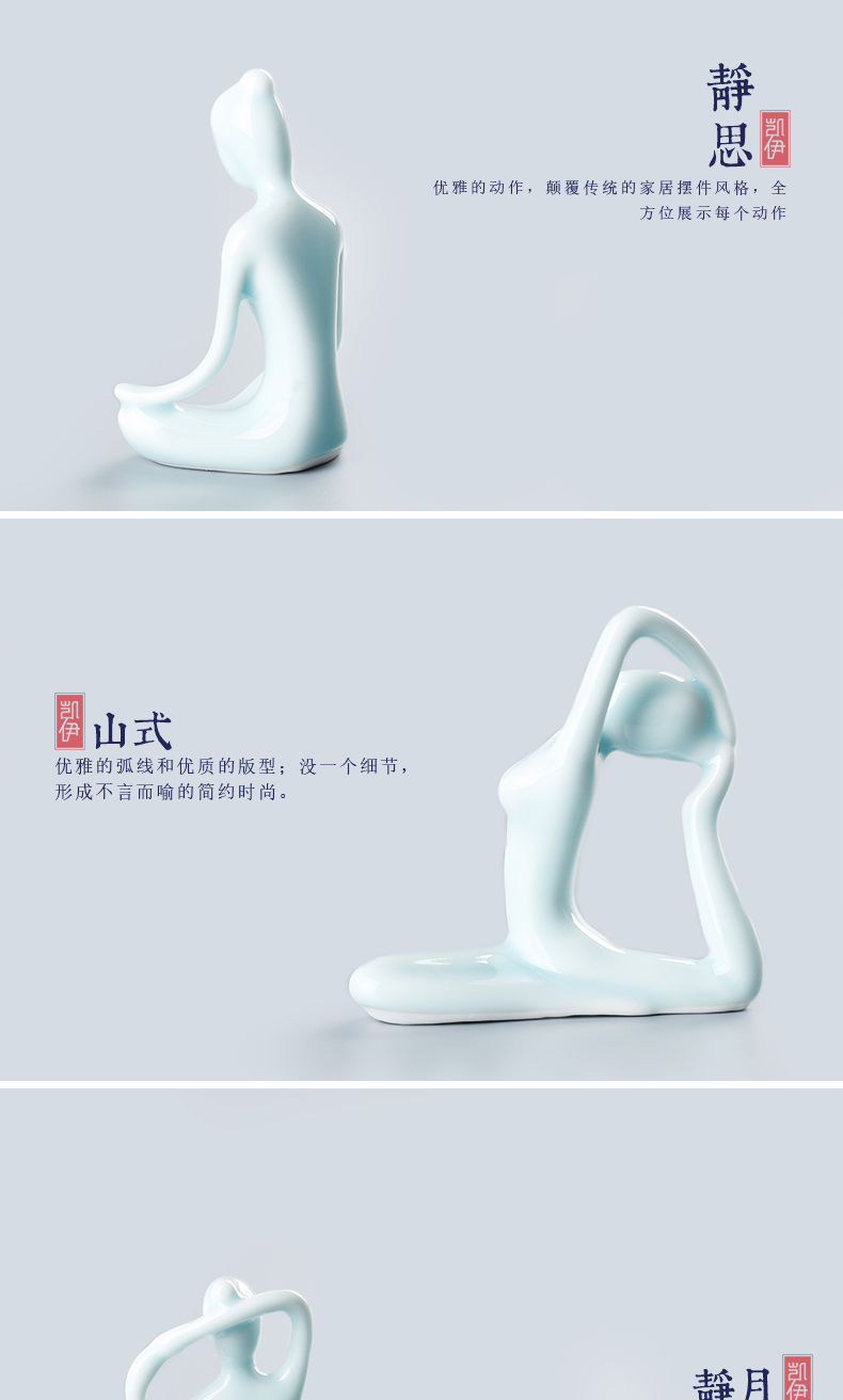Kate tea celadon yoga furnishing articles tea accessories porcelain ceramic art handicrafts culture