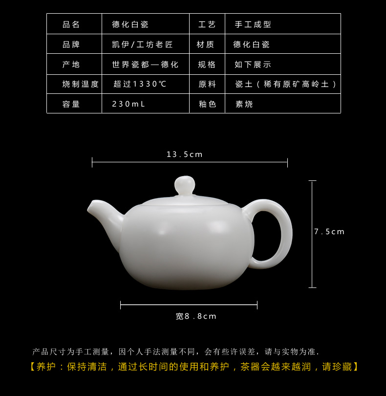 Kate dehua white porcelain craft teapot fu tea pot of kung fu tea set single pot teapot ivory white ceramic household