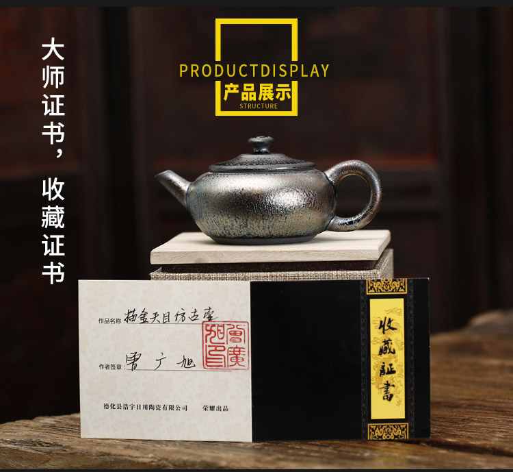 Zeng, Guangxu master built light manual ceramic teapot temmoku lamp archaize kung fu tea set single pot up pot teapot