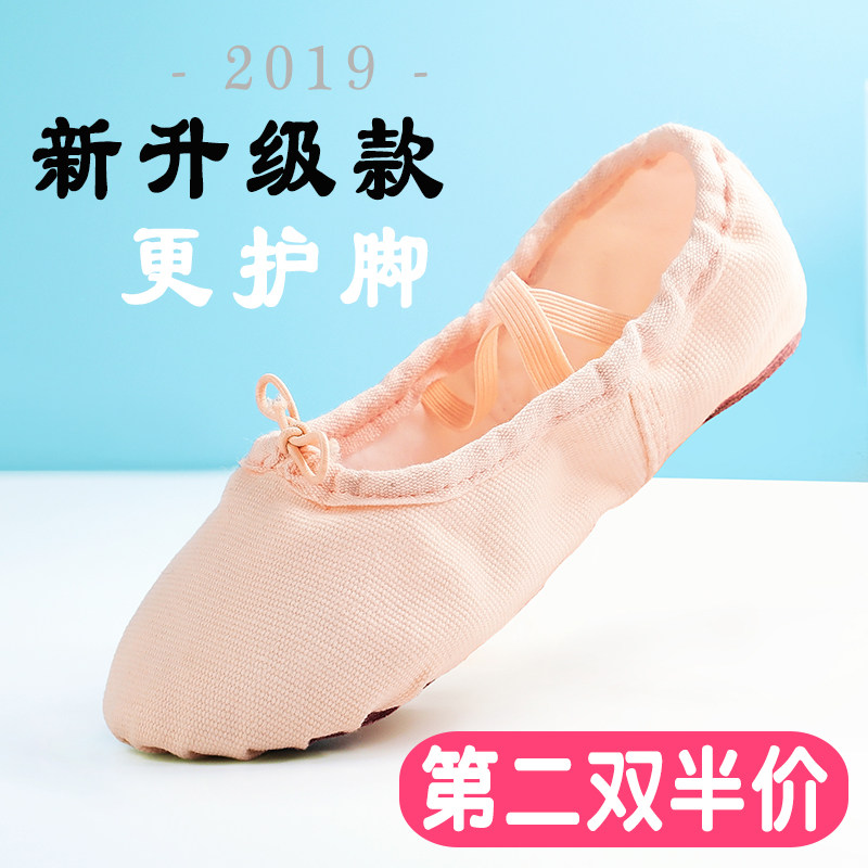 Dance Shoes Children Women's Autumn Winter Practice Shoes Boys Kindergarten Dancing Shoes Girls Ballet Shoes Baby Soft Bottom Shoes