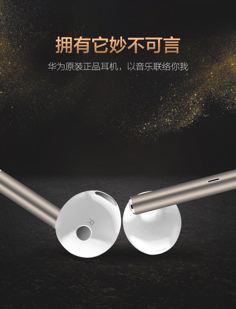 Проводные HiFi наушники 荣耀am115原装半入耳式手机耳机mate9/p9/p10plus/v8/v9/nove2畅 Honor