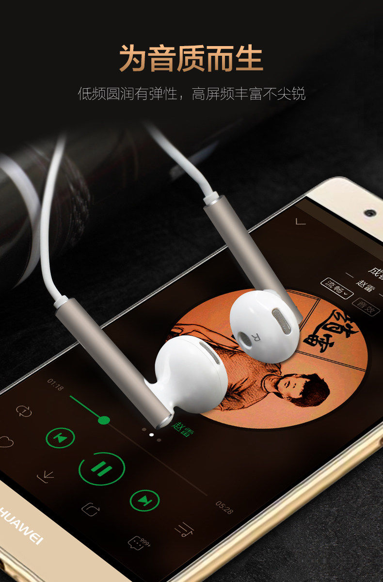 Проводные HiFi наушники 荣耀am115原装半入耳式手机耳机mate9/p9/p10plus/v8/v9/nove2畅 Honor