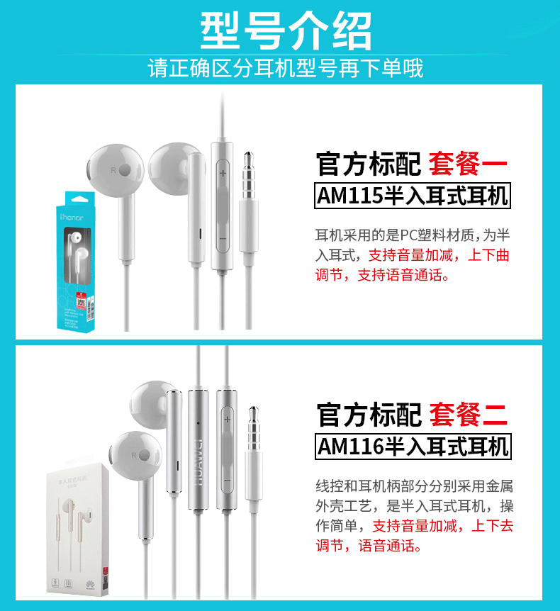 Проводные HiFi наушники 荣耀am115原装半入耳式手机耳机mate9/p9/p10plus/v8/v9/nove2畅 Honor