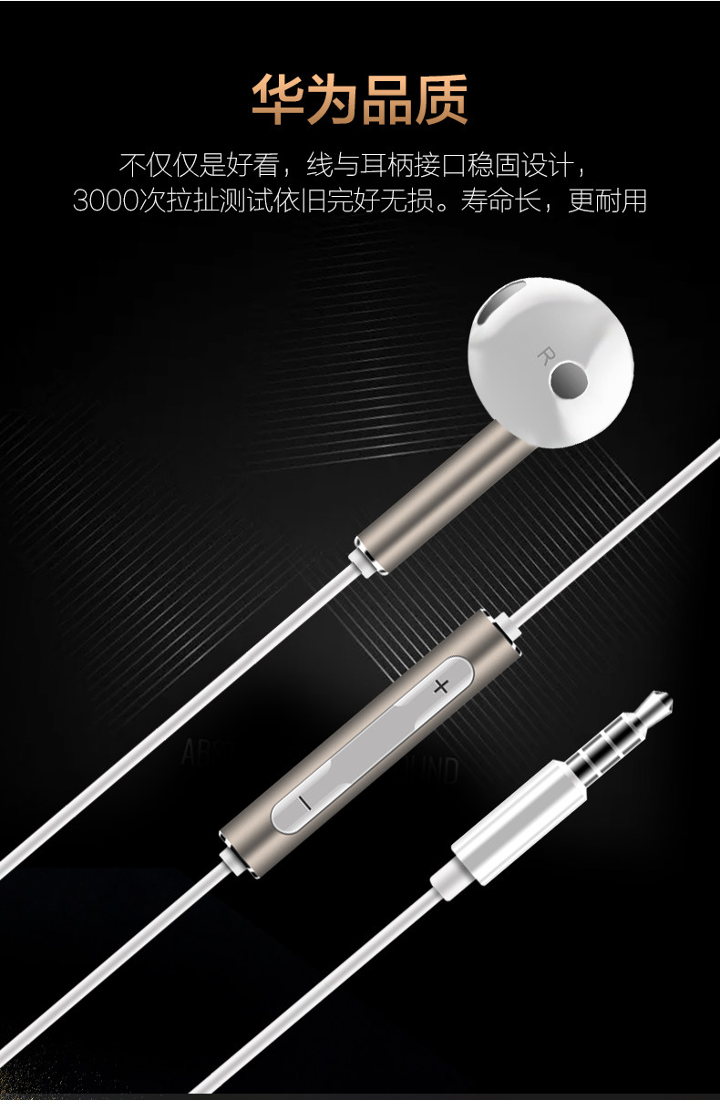 Проводные HiFi наушники 荣耀am115原装半入耳式手机耳机mate9/p9/p10plus/v8/v9/nove2畅 Honor