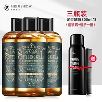 Три бутылки