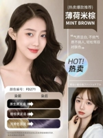 Мятный рис коричневый [купить 1 получить 1 получить 1]