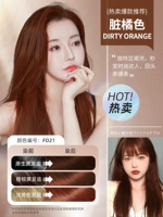 Грязный апельсин [купить 1 получить 1 Получить 1]