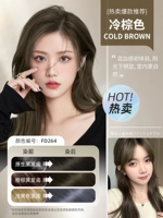 Холодный коричневый [купить 1 получить 1 Получить 1]