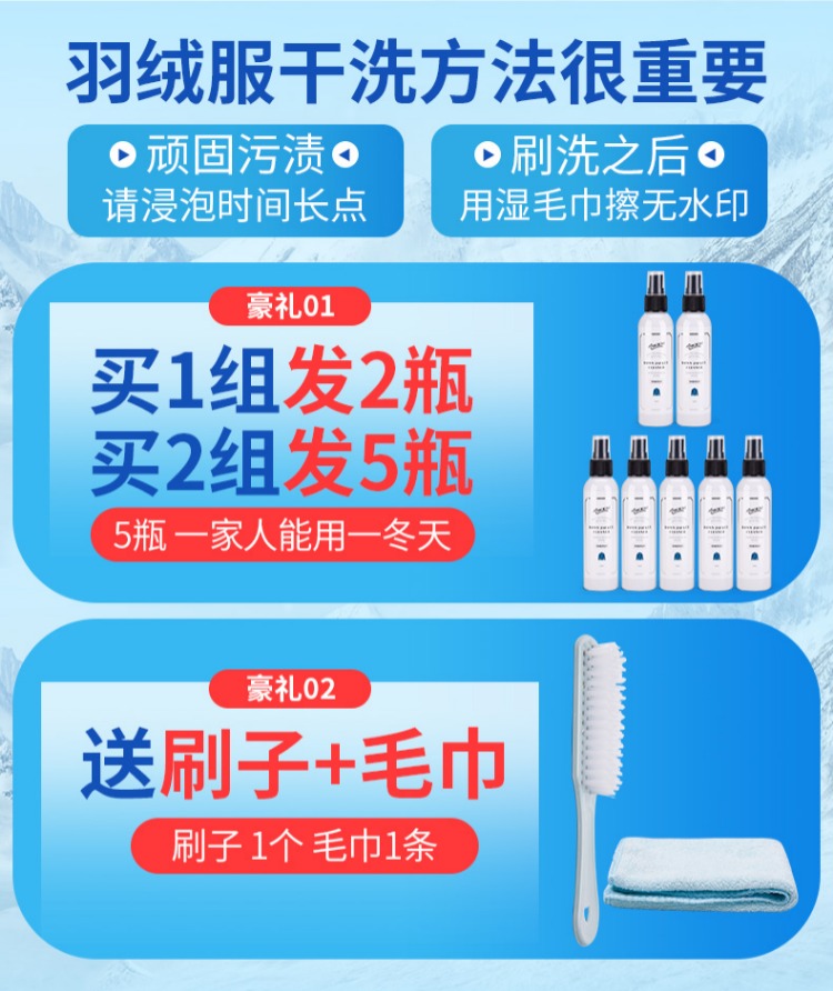 nước javel 2 chai áo khoác khô chất giặt khô miễn phí giặt quần áo gia dụng khử trùng bọt làm sạch để loại bỏ chất tẩy rửa cứng đầu - Dịch vụ giặt ủi 	viên thuốc tẩy quần áo