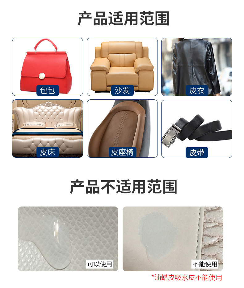 Nước vệ sinh da Túi làm sạch da sang trọng chăm sóc túi khử trùng mạnh da sofa da chăm sóc da - Nội thất / Chăm sóc da 	hộp xịt làm sạch đồ da