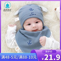 Baby hat spring and autumn thin model 0-3 months newborn baby cotton tire cap male and female baby newborn hat autumn and winter