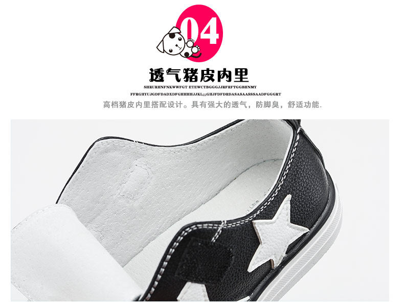 Chaussures enfants pour printemps - semelle caoutchouc - Ref 1039948 Image 16