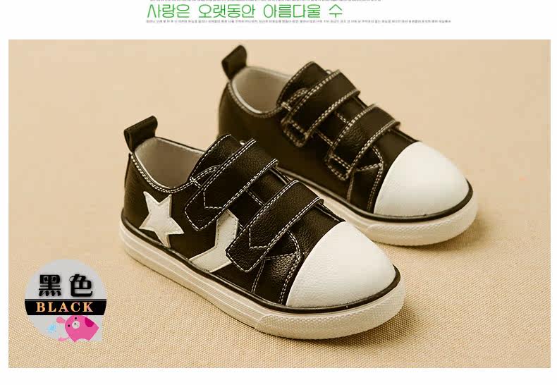 Chaussures enfants pour printemps - semelle caoutchouc - Ref 1039948 Image 23