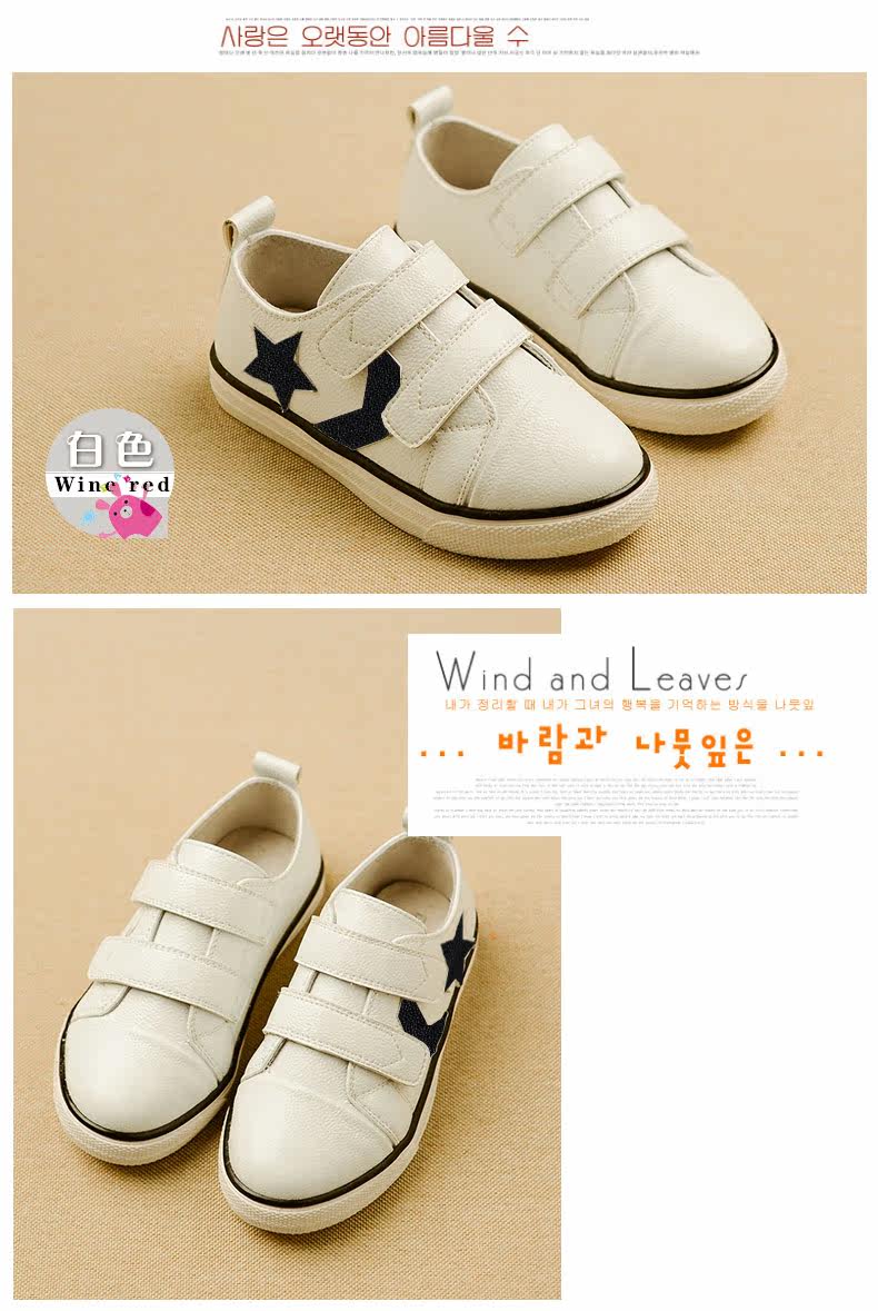 Chaussures enfants pour printemps - semelle caoutchouc - Ref 1039948 Image 26