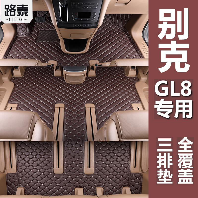 Buick gl8 mat 7 seat dedicated full surround new commercial vehicle es 25s 28t LuZun seven-seat car wire ring