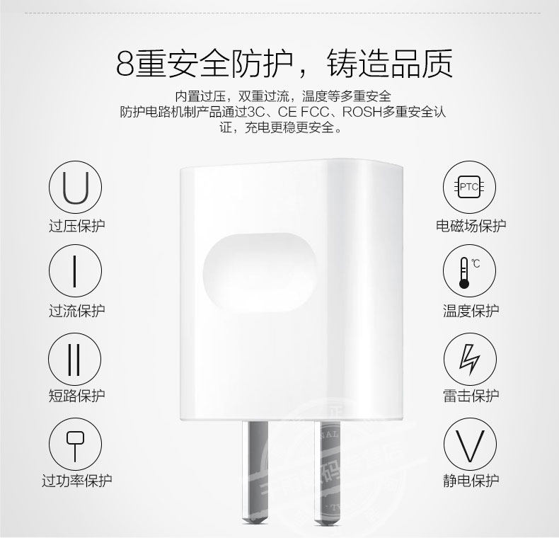 chargeur HUAWEI pour téléphones HUAWEI HUAWEI - Ref 1291458 Image 12