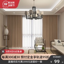 SUNPATHIE Japanese Curtain Sound Insulation Physical Hood Cloth Modern Simple Pure Color Plain Thickened Rain Beads