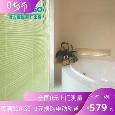 SUNPATHIE SHANGPATHIE Japan east installed TOSO custom aluminum blinds mildew-proof and heat-insulation monochrome two-color