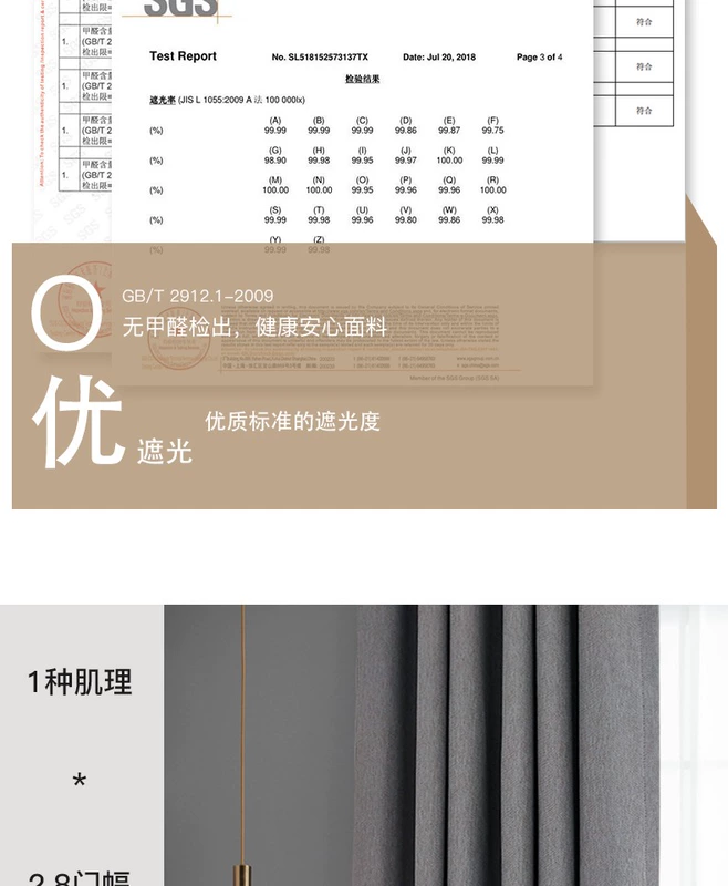 Bắc Âu đơn giản che nắng che nắng cách âm phòng ngủ phòng khách cửa sổ bay bằng nhựa loại rèm không đục lỗ Simia - Phụ kiện rèm cửa