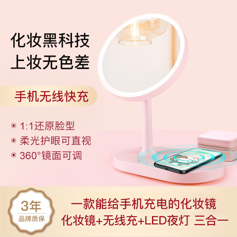Led make-up mirror Dormitory Tonic Light Sunglasses Desktop Strap Lamp Makeup Desk Type Beauty Makeup Mirror Home Wireless Charger Girl Net Red Portable Folding Shake Sound Multifunction Induction Table Light Small Night Light