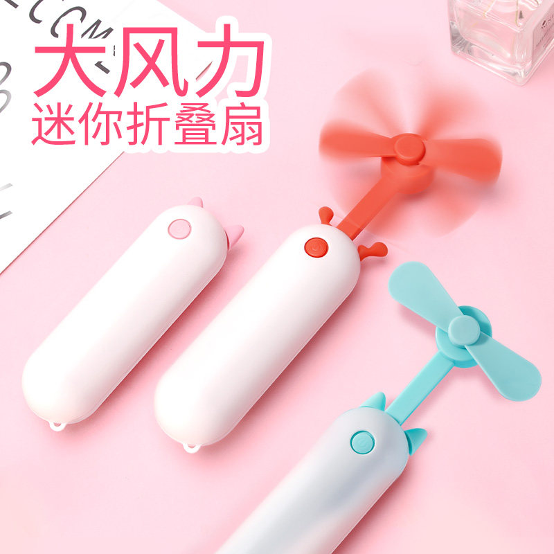 Mini handheld small fan portable travel usb rechargeable silent large wind movement mute outdoor small hand take bamboo dragonfly battery folding schoolgirl dorm net red cute