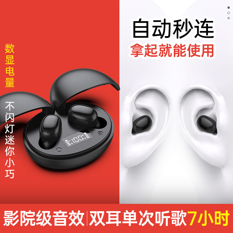 Wireless Bluetooth Headphones Binaural Mini Sports Running Mini 2021 New high sound quality extra-long standby sequel Entrance Ear Girls' Cute Single Ear Song Noise Reduction Original