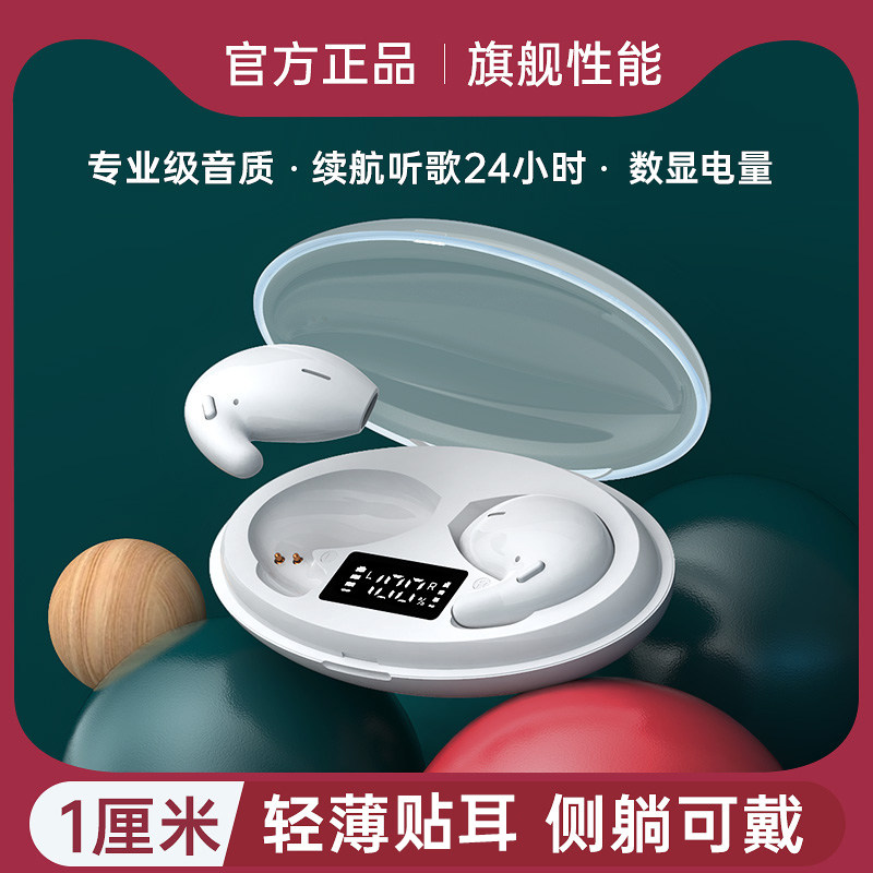 Bluetooth headset binaural wireless mini ultra-small in-ear sports running male and female models Apple Android universal long standby battery life listening to songs high-end noise-cancelling earplugs high sound quality and low latency